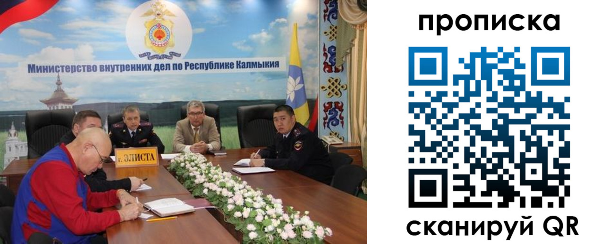прописка для кредита в Арзамасе